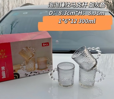 烟灰色泡泡锤纹马克杯玻璃饮水杯 72/件八B20-4-1