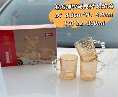 琥珀色泡泡锤纹马克杯玻璃饮水杯 72/件八B33-3-1