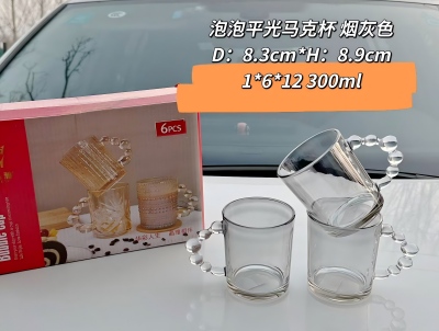 烟灰色泡泡平光马克杯玻璃饮水杯 72/件八B33-4-1