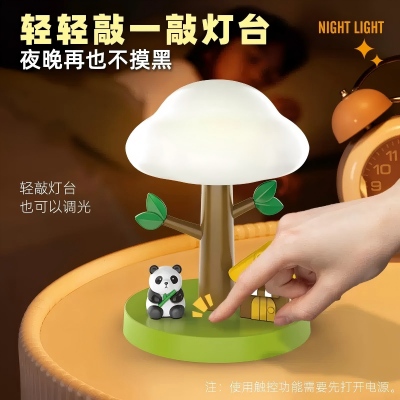 QS017A卡通熊猫拍拍灯小夜灯 72/箱