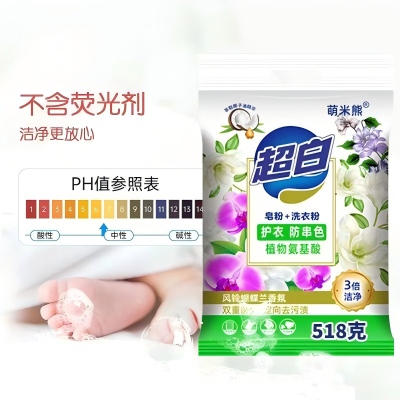 518g超白风铃蝴蝶兰香氛洗衣粉 40/箱