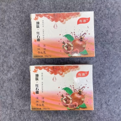 红石榴润肤型香皂 100/箱