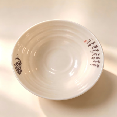 （仿瓷）109-8.5逍遥鱼碗清新风碗碟盘餐具 96/件