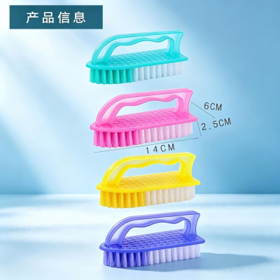 1015带柄熨斗型塑料洗衣刷清洗刷刷子 240/箱