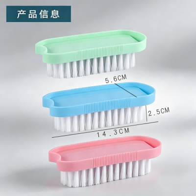 1023多功能可挂式塑料软毛刷洗衣刷鞋刷 360/箱