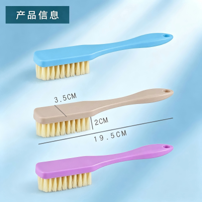 1027鞋刷子洗鞋神器耐用多功能软毛洗衣刷 240/箱
