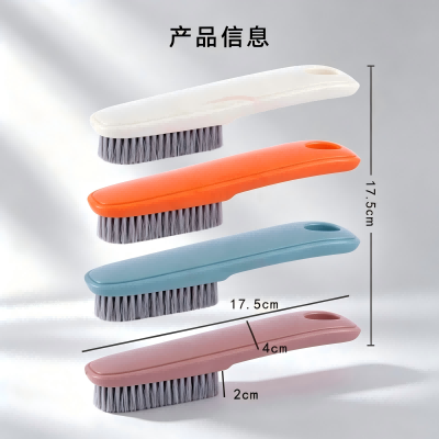 1060极简风小鞋刷清洁刷 480/箱