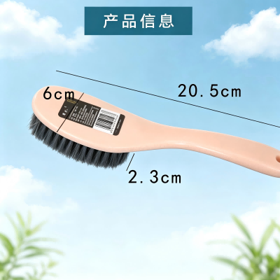 1086多用刷鞋刷清洁刷 480/箱