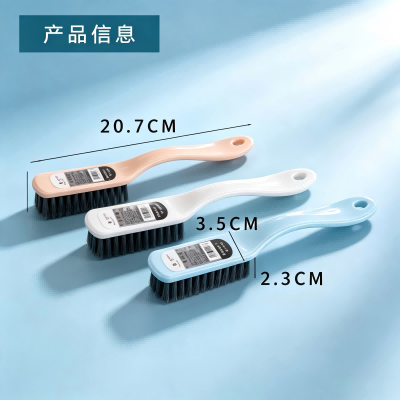 1087多用刷鞋刷清洁刷 480/箱