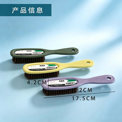 1093多用刷鞋刷清洁刷 480/箱