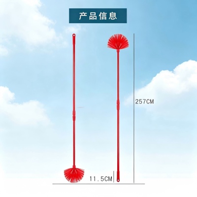 1705-2圆形房顶扫把2.3米杆 60/箱
