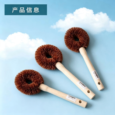 1828椰棕锅刷清洁刷 240/箱