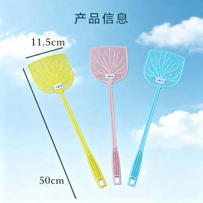 3005生命树苍蝇拍 500/箱