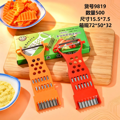 9819多功能切菜擦丝器切菜神器刨丝器 500/箱