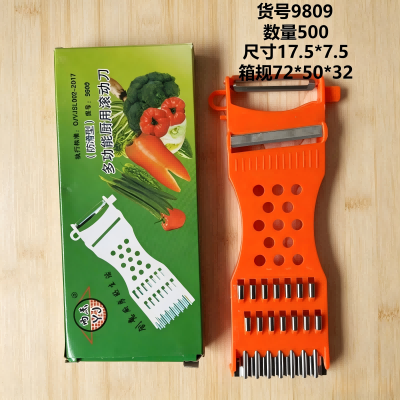 9809多功能切菜擦丝器切菜神器刨丝器 500/箱