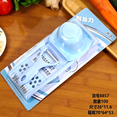 8857（卡装）多功能切菜擦丝器切菜神器刨丝器 70/箱