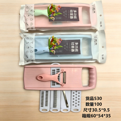 530精品装多功能切菜擦丝器切菜神器刨丝器 100/箱