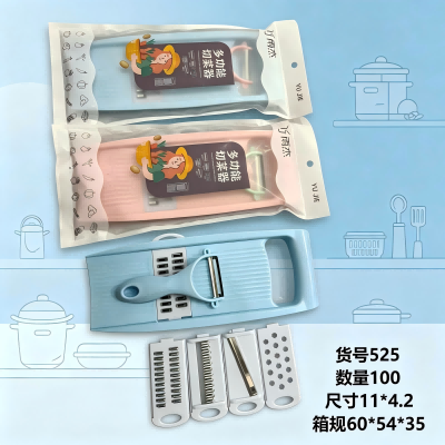 525精品装多功能切菜擦丝器切菜神器刨丝器 100/箱