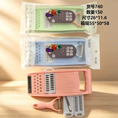 740精品装多功能切菜擦丝器切菜神器刨丝器 150/箱