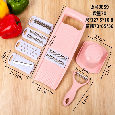 8859多功能切菜擦丝器切菜神器刨丝器 70/箱