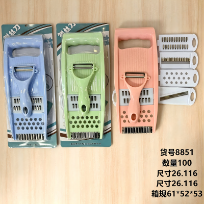 8851多功能切菜擦丝器切菜神器刨丝器 100/箱