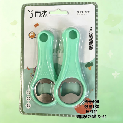 606两只装启瓶器 180/箱