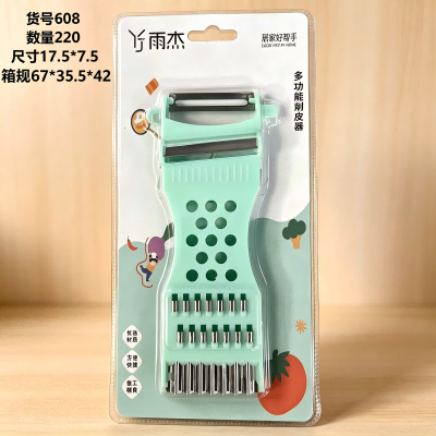 YJ-608刮皮刀厨房家用削皮器打皮刀 360/箱