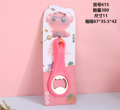 615厨房家用启瓶器 300/箱