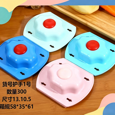 1号护手器防切手神器插丝板护手器削丝器 300/箱