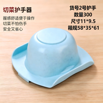 2号护手器防切手神器插丝板护手器削丝器 300/箱