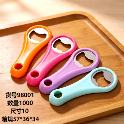 98001厨房家用启瓶器 1000/箱