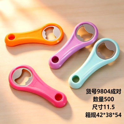 9804一对厨房家用启瓶器 500/箱
