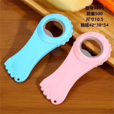9805一对厨房家用启瓶器 500/箱