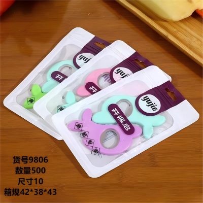 9806一对厨房家用启瓶器 500/箱