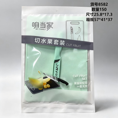 8582厨房小工具菜板+水果刀两套装 150/箱