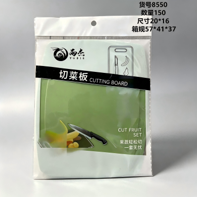 8550厨房单个大菜板 240/箱