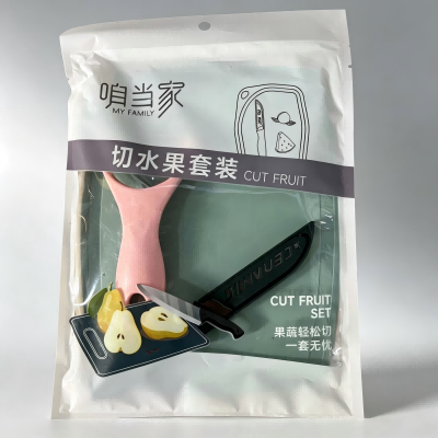 8533厨房小工具菜板+水果刀+刨丝刀三件套 150/箱