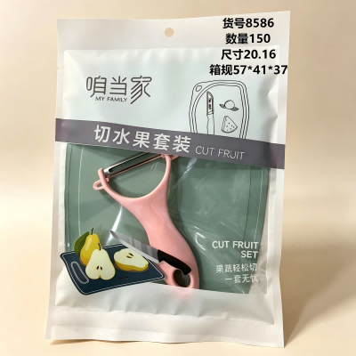 8586厨房小工具菜板+刨丝刀两件套 150/箱