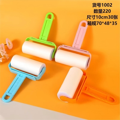 1002可撕式纸滚刷吸毛衣服黏毛神器粘毛器 220/箱