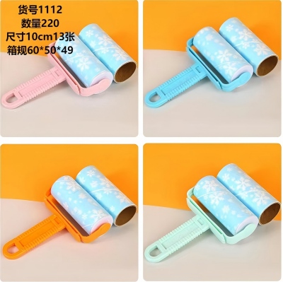 1112可撕式纸滚刷吸毛衣服黏毛神器粘毛器 220/箱