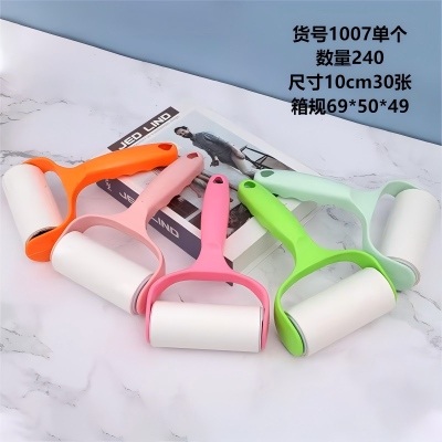 1007单个可撕式纸滚刷吸毛衣服黏毛神器粘毛器 240/箱