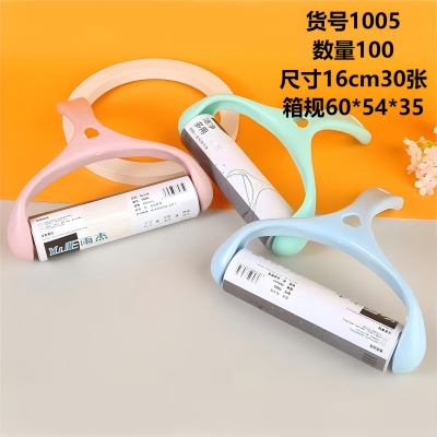 1005可撕式纸滚刷吸毛衣服黏毛神器粘毛器 100/箱