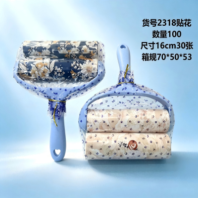 2318贴花可撕式纸滚刷吸毛衣服黏毛神器粘毛器 100/箱