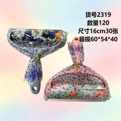 2319一柄一芯可撕式纸滚刷吸毛衣服黏毛神器粘毛器 120/箱