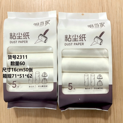 2311五连卷芯黏毛神器粘毛卷 60/箱