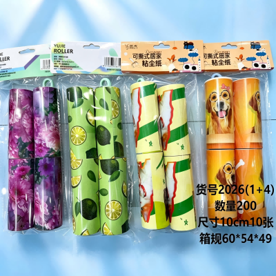 （1+4）2026可撕式纸滚刷吸毛衣服黏毛神器粘毛器套装 200/箱