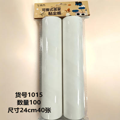 1015可撕式纸滚刷吸毛衣服黏毛神器粘毛纸 100/箱