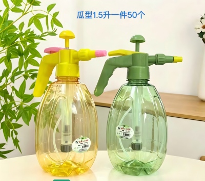 1.5升瓜型气压喷水壶家用园艺高压浇花壶大容量养花浇水壶 50/箱