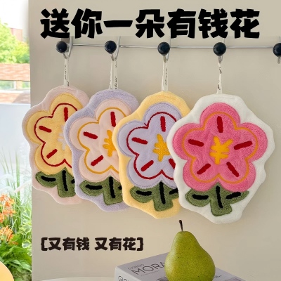 有钱花系列擦手巾可挂式厨房洗手吸水加厚抹布 600/件