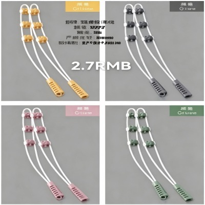 YEM-0772按摩健身器 96/箱